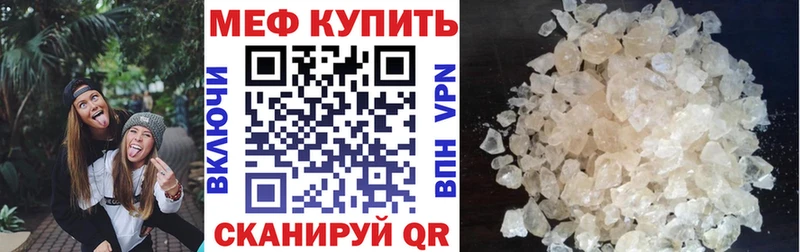 Что такое Астрахань АМФЕТАМИН  МЕФ  ГАШИШ  A PVP 