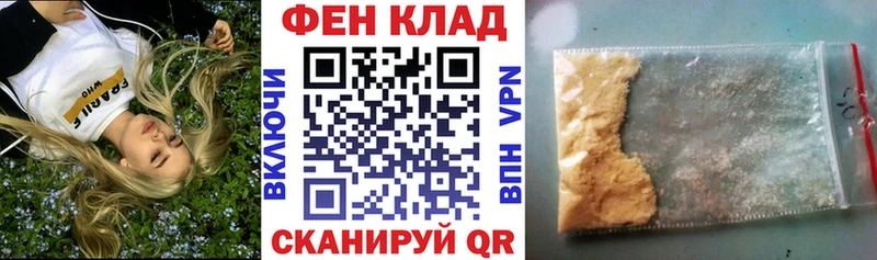 блэк спрут зеркало  Астрахань  АМФ 97% 