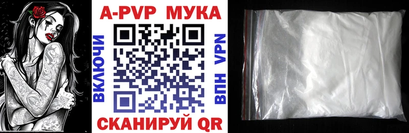APVP СК КРИС  Астрахань 
