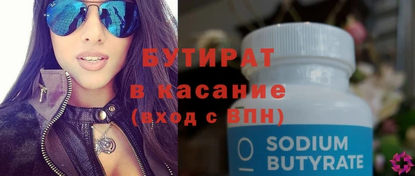бошки Балабаново