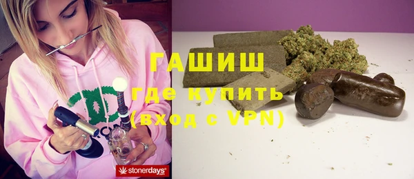 бутик Балахна