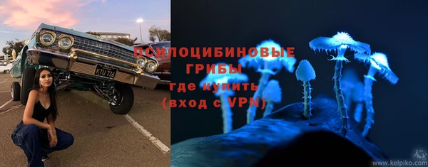 бутик Балахна