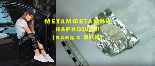 бошки Балабаново