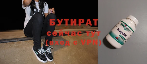 бутик Балахна