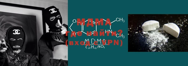 бутик Балахна