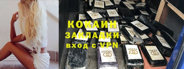 бутик Балахна