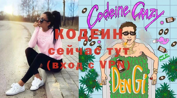 бошки Балабаново