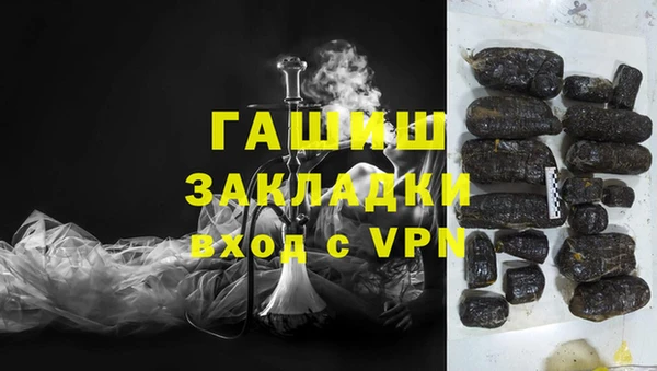 бутик Балахна