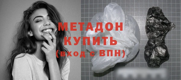 бутик Балахна