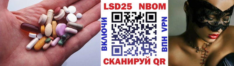 где найти   Астрахань  Лсд 25 экстази кислота 