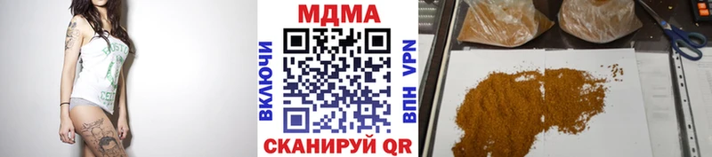 МДМА Molly  где можно купить наркотик  Астрахань 
