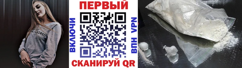 как найти наркотики  Астрахань  Первитин винт 
