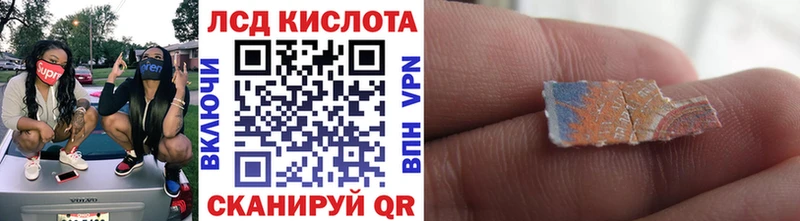 наркошоп  Астрахань  Наркотические марки 1,5мг 